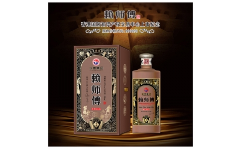 賴(lài)師傅·醬魂